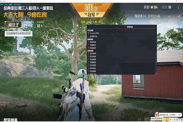 CF 外挂专用音乐软件效果